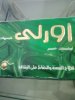 صورة-0786.jpg