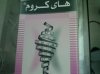 صورة-0790.jpg