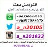 للتواصل مع النوبي.jpg