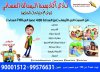 اكاديميه.jpg