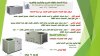 صيانة تكييف.jpg
