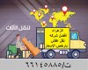 عفش2.jpg