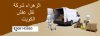 نقل.jpg