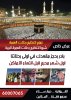 حج.jpg