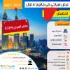 فنادق-5.png