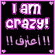كلي ملاك وعيوني هلاك