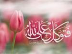 ghoot