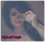 حنااين