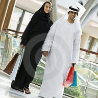 دانة_ العرب