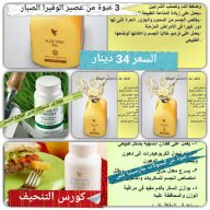 أنوثة راقية