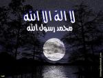 الفدعة