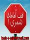 أم الغلا7777
