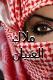 ملاك العتبان