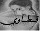 قطاوي