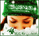 نجدية