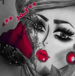 مساء الورد