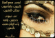عجميهـ حنونهـ