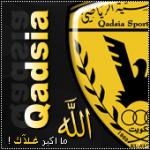 ام السنع