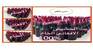 رقة الياسمين