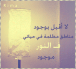 ام وحش