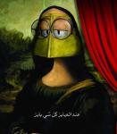 حورررية