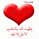 سفيره تجاريه