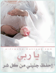 ام ناصر الرويلي