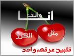 غرام جابر