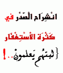 Ahlaa JOhRA