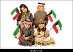 حبيبتي الكويت