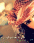 مشتاقة لهم