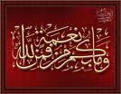 عذوب الكويت