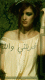 ففديتني والله