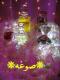 *صوغه*