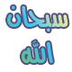 فتاه لن يكررها القدر