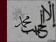 المسهرية