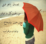 الشفق