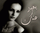 دلوعة^ريلي