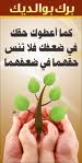 عبرة أمل