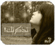 @ليتني همك@