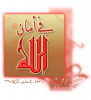 وردةالنرجس
