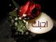 عطر الليل2009