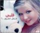 تخيل اعطيك وجه