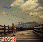الشقراء