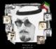 حقانية