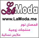 La Moda