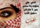 عصفووره