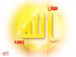 غلويه ام خدود