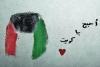 كويتيه78