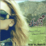 ظبيــــ بوظبي ــــة
